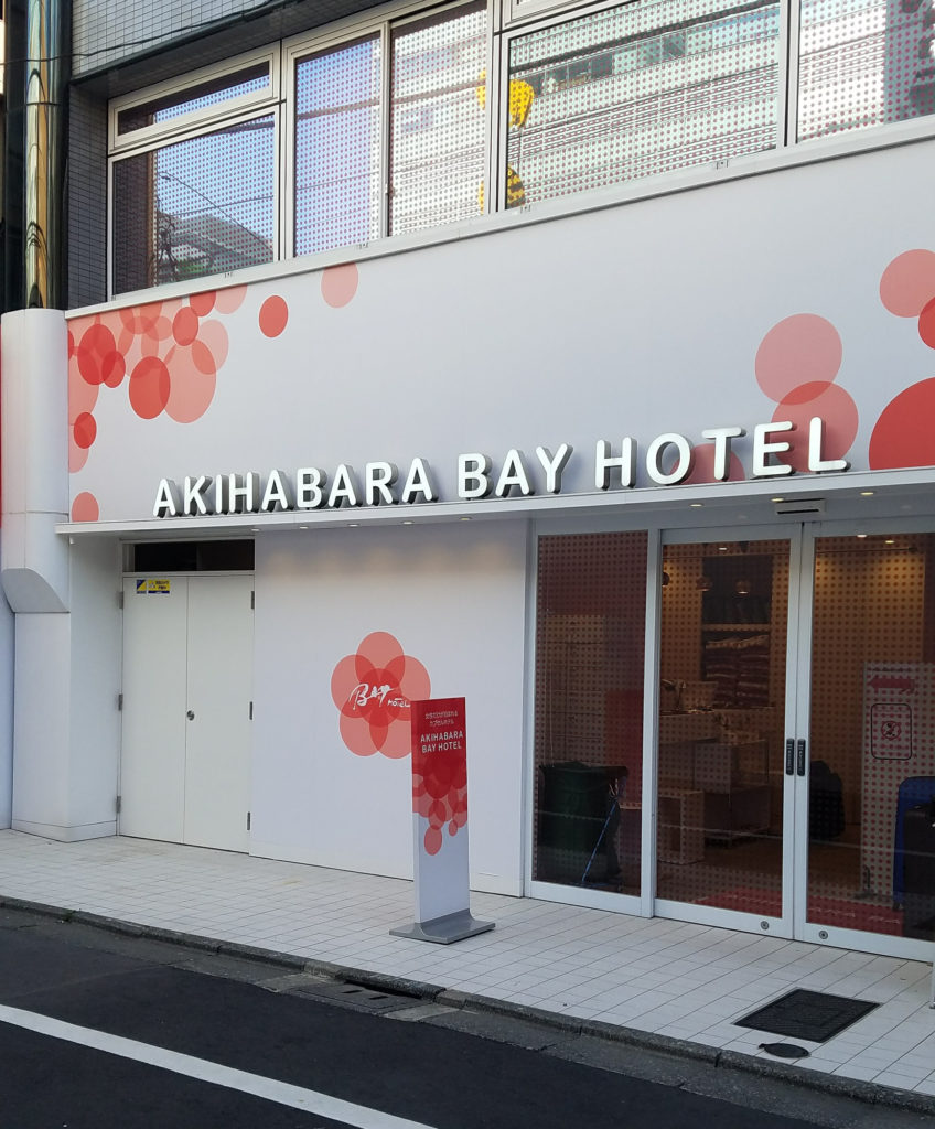 Akihabara Bay Hotel (Female Only), Tokyo